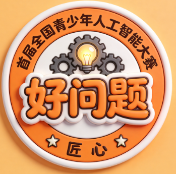 匠心