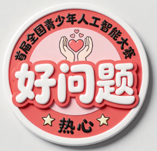 热情